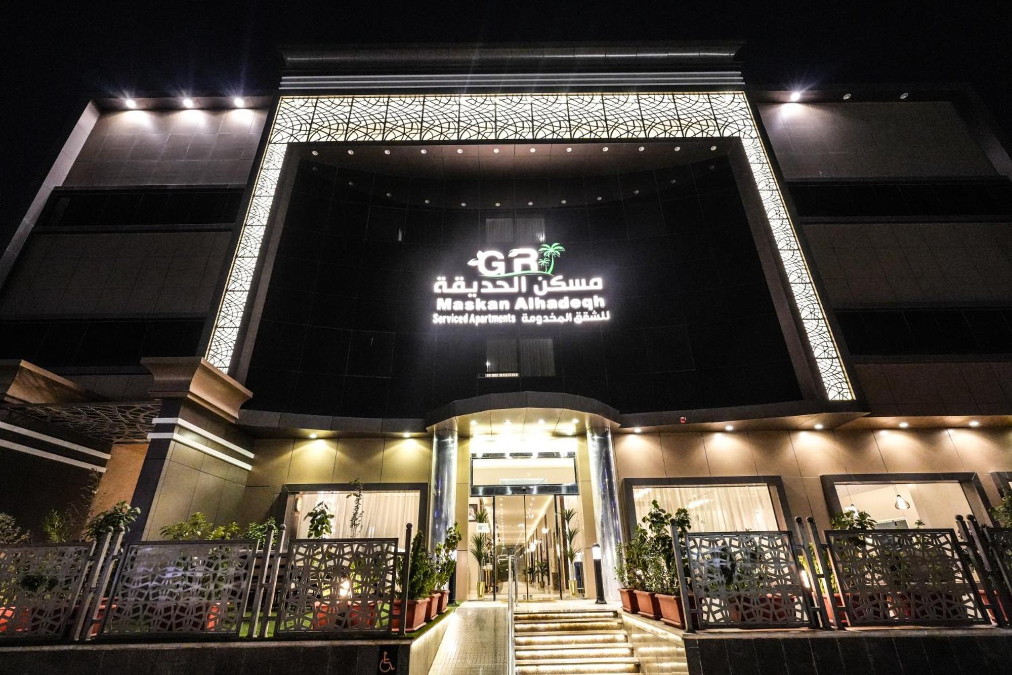Garden Residence Hotel Рияд Екстериор снимка